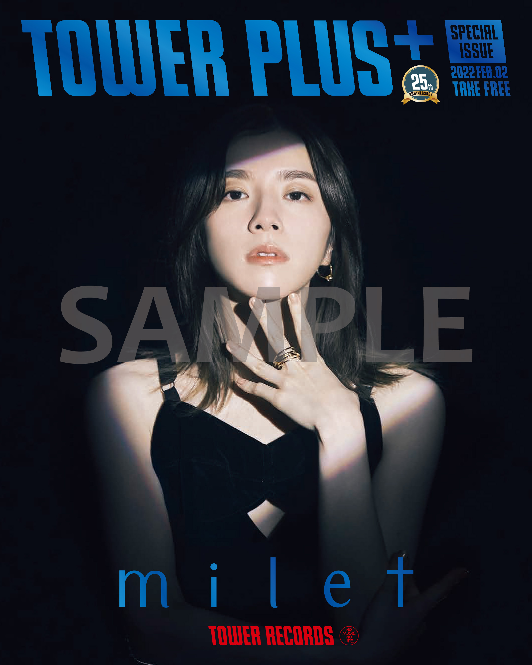 milet『別冊TOWER PLUS+ milet特別号』発行＆2ndアルバム『visions
