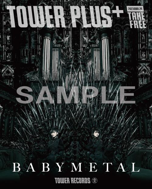 BABYMETAL『THE OTHER ONE』リリース記念！TOWER PLUS+の発行が決定！
