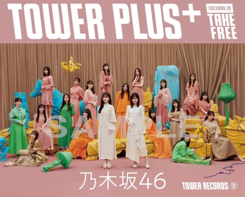 【乃木坂46 32ndシングル『人は夢を二度見る』×TOWER RECORDS】実施決定！