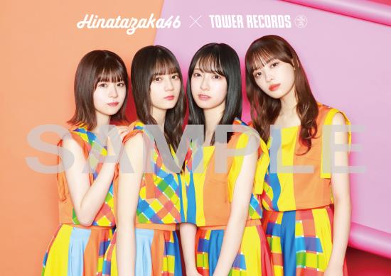 日向坂46『One choice』×TOWER RECORDS 実施決定！ - TOWER RECORDS ONLINE