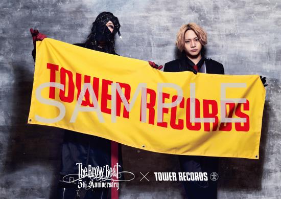 The Brow Beat『ラブレター』×TOWER RECORDS 実施決定！ - TOWER