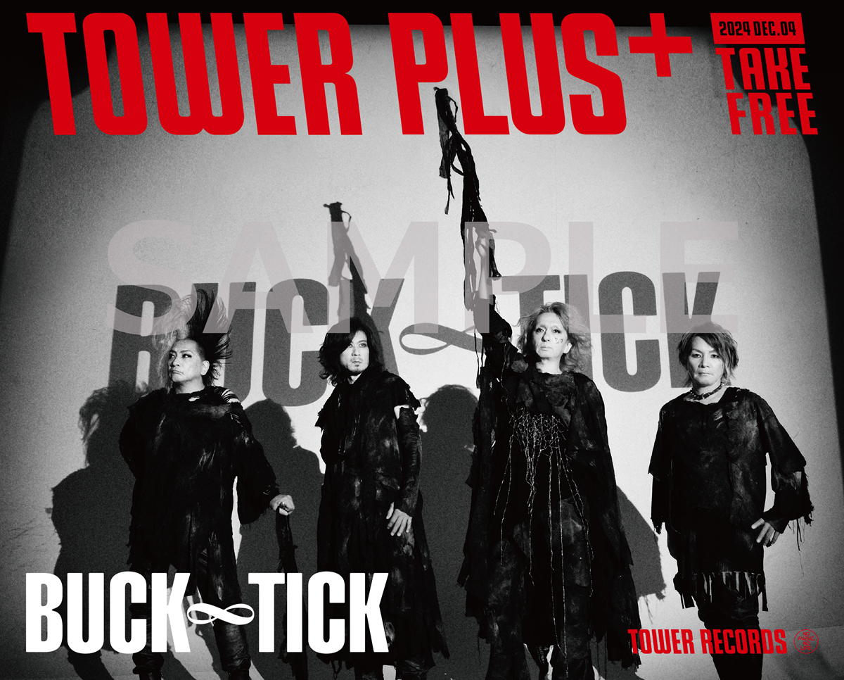 BUCK-TICK『スブロサ SUBROSA』×TOWER RECORDS 実施決定！