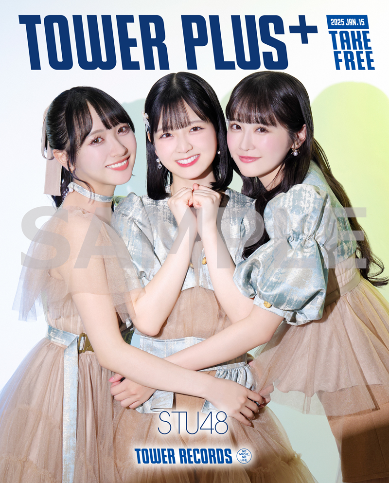 STU48『地平線を見ているか?』×TOWER RECORDS 実施決定！