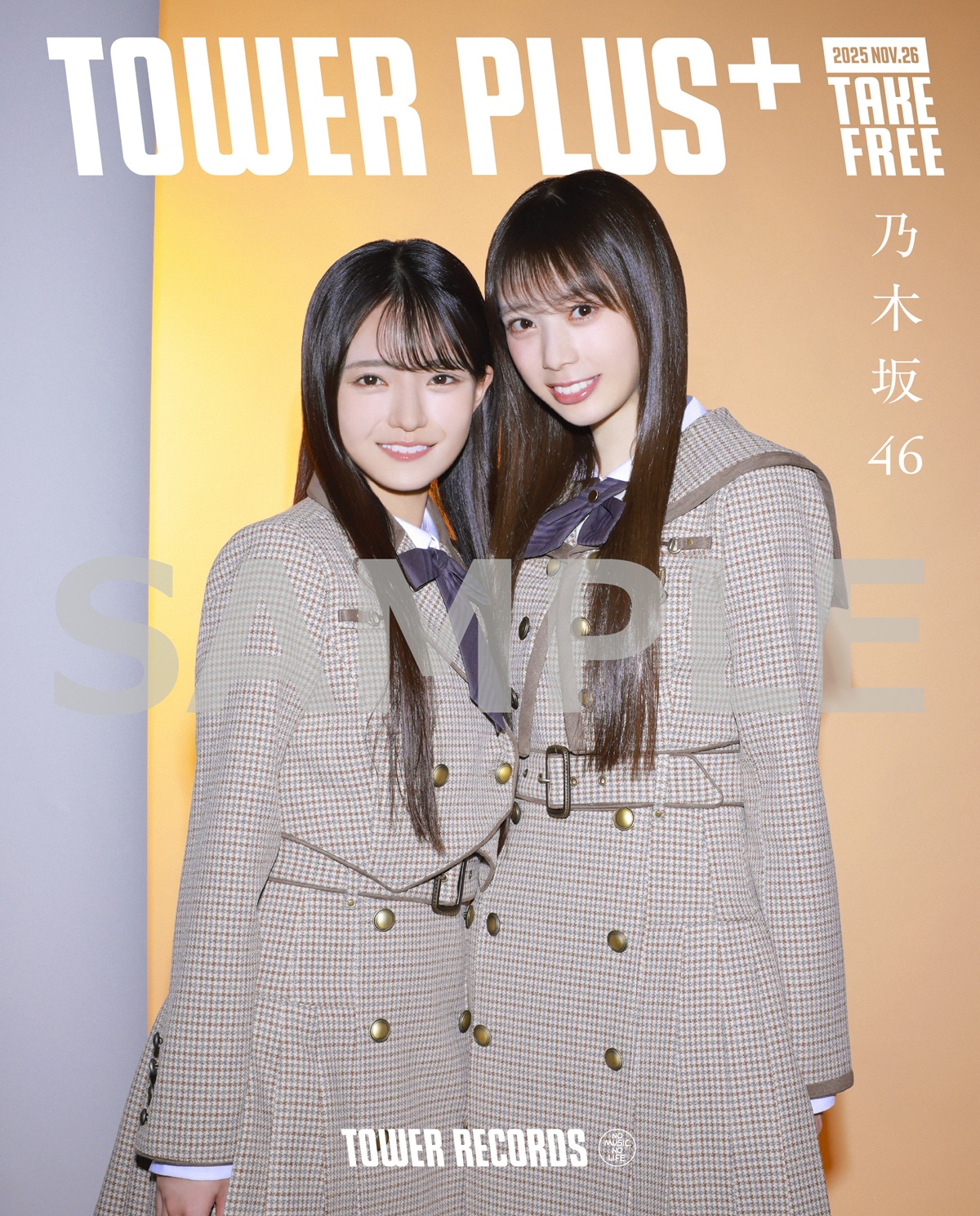 乃木坂46『ビリヤニ』×TOWER RECORDS 実施決定！