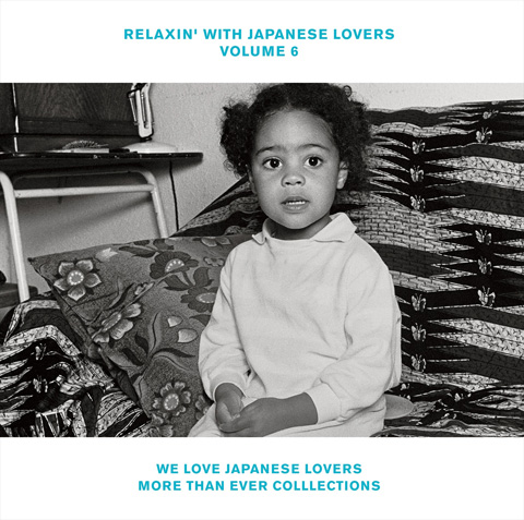 極上和物ラヴァーズ・ロック・コレクション『RELAXIN' WITH JAPANESE LOVERS』、第6弾が3/14に初CD化音源含む全16曲収録でリリース決定  - TOWER RECORDS ONLINE