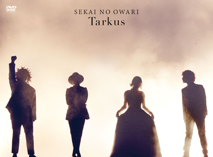 SEKAI NO OWARI、3/7リリースのライヴBlu-ray＆DVD『Tarkus』より「Hey Ho」フル・サイズ映像＆ジャケ写公開 -  TOWER RECORDS ONLINE