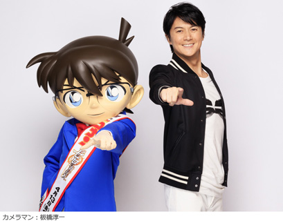 福山雅治×名探偵コナン