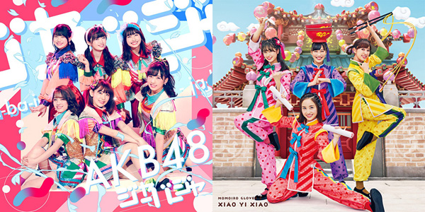 ミュージックステーション