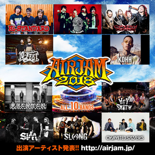 9月9日開催のHi-STANDARD主催フェス「AIR JAM」、10-FEET、ホルモン