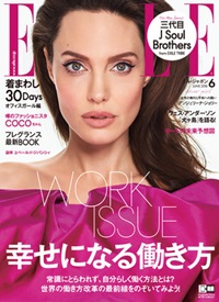 Angelina Jolie_ELLE Japon