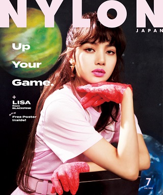 LISA（from BLACKPINK）、5月28日発売の「NYLON JAPAN」7月号で
