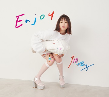 大原櫻子、2年ぶりのフル・アルバム『Enjoy』収録詳細＆ジャケット公開