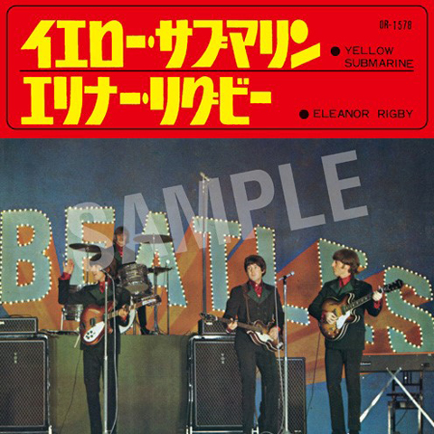 THE BEATLES（ザ・ビートルズ）、映画『イエロー・サブマリン』公開50