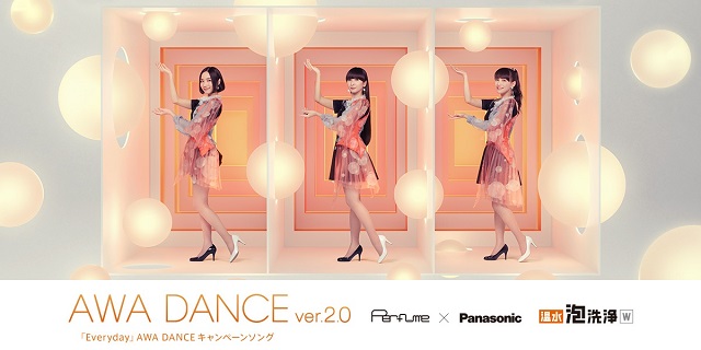 Perfume