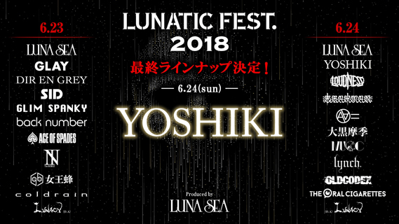 LUNA SEA