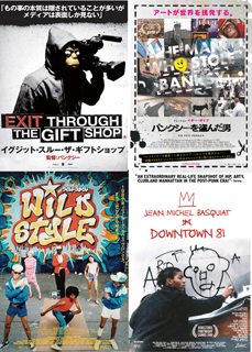 SHIBUYA CINEMATIC GRAFFITI vol.1