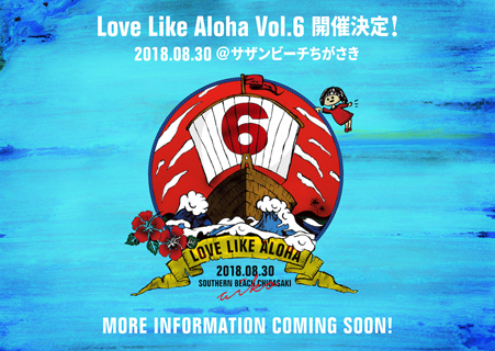 aiko、3年ぶりの野外フリー・ライヴ「Love Like Aloha vol.6」8月30日に開催決定 - TOWER RECORDS ONLINE