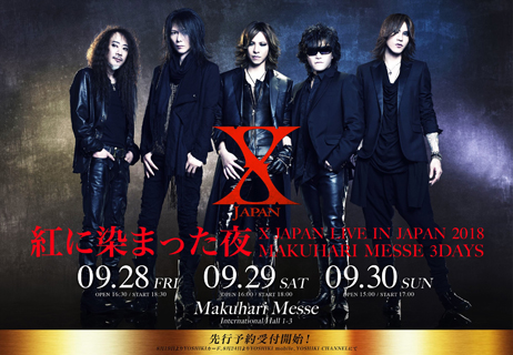 X JAPAN、9月28-30日に幕張メッセにて3デイズ公演「X JAPAN Live 日本