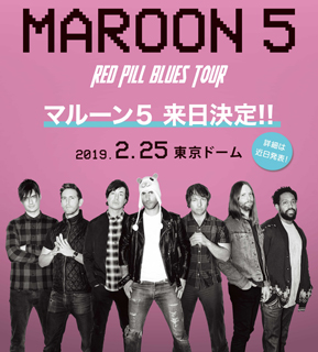 MAROON 5（マルーン5）、来年2月25日に東京ドームにて来日公演開催決定