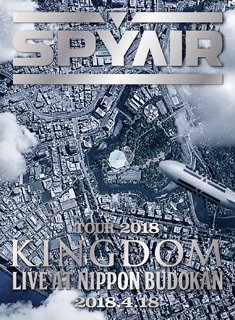 SPYAIR、「KINGDOMツアー」日本武道館公演を完全収録の限定Blu