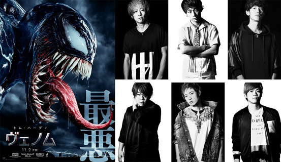 Uverworld 11月7日にニュー シングル Good And Evil Edenへ リリース決定 マーベル映画最新作 ヴェノム 日本語吹き替え版主題歌を担当も Tower Records Online