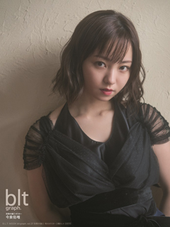 元欅坂46の今泉佑唯、初表紙飾った本日11月14日発売「blt graph.」最新号で卒業後の思いを告白。3年間のメモリアル・ミニ・ブックも付録 -  TOWER RECORDS ONLINE