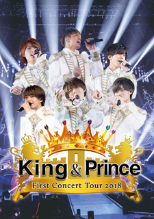 【ビニール付き】King&Prince/First Concert 2018 ミュージック DVD/ブルーレイ 本・音楽・ゲーム 競売