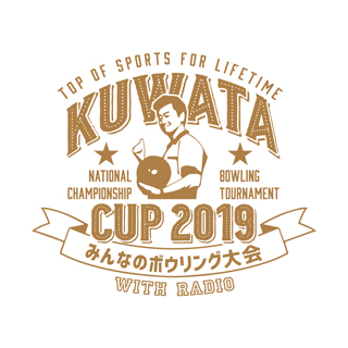 桑田佳祐 u0026 The Pin Boys『レッツゴーボウリング』リリース記念企画「KUWATA CUP 2019 WITH  RADIO」、全国ラジオ44局で1番ボウリングがうまい局はJ-WAVEに決定 - TOWER RECORDS ONLINE