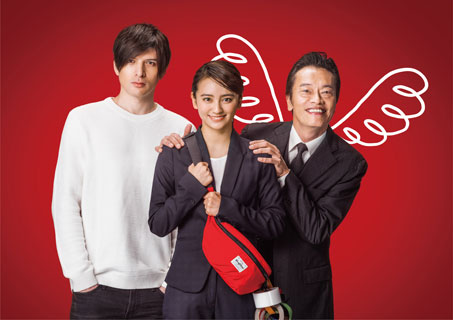 私のおじさん~WATAOJI~