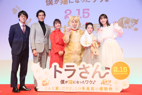 トラさん~僕が猫になったワケ~