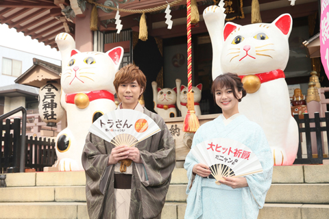 北山宏光 / 多部未華子