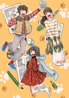 トラさん～僕が猫になったワケ～