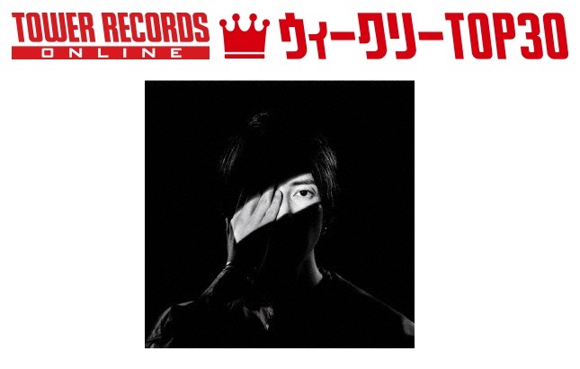 J-POPシングル ウィークリーTOP30」発表。1位は山下智久『Reason/Never