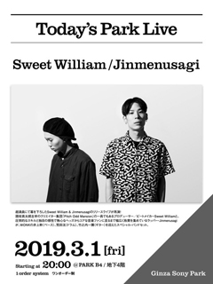 Sweet William × Jinmenusagi、ジョイント・アルバム『la blanka』より