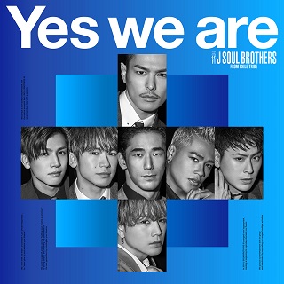 三代目 J SOUL BROTHERS、3月13日リリースのニュー・シングル『Yes we are』ジャケ写＆アー写公開 - TOWER  RECORDS ONLINE