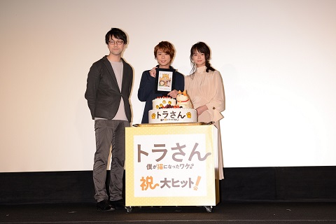 トラさん～僕が猫になったワケ～