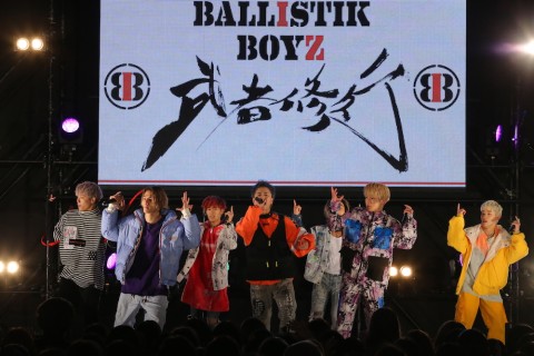 LDH初の7マイク・フリースタイル・グループ BALLISTIK BOYZ、5月22日に