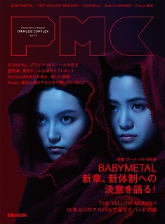 BABYMETAL
