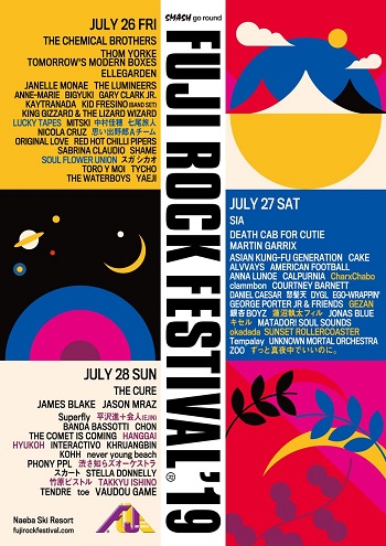FUJI ROCK FESTIVAL '19