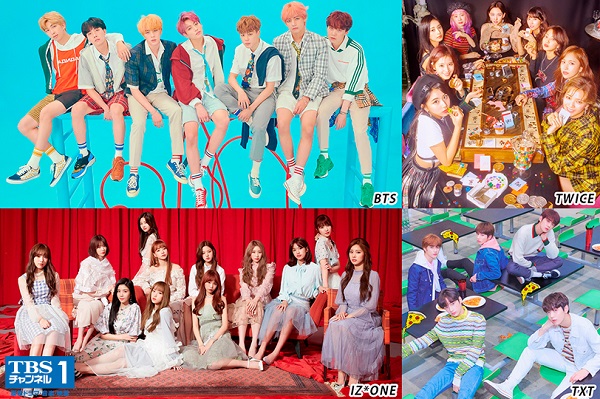 Bts Twice Iz One Txtほか多数出演 Sbs Super Concert In 光州 19 5月5日にcs Tbsチャンネル1で日韓同時tv初オンエア決定 Tower Records Online