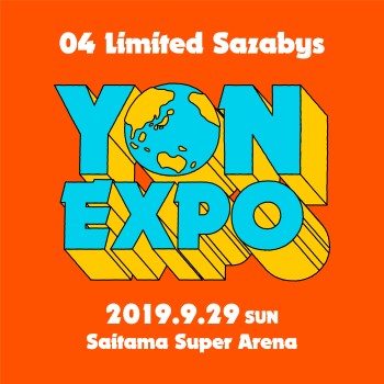 04 Limited Sazabys、9月29日に自身最大規模となるさいたまスーパーアリーナ単独公演「YON EXPO」開催決定