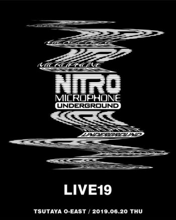約7年ぶりに再始動したNITRO MICROPHONE UNDERGROUND、新曲“LIVE19”MV公開