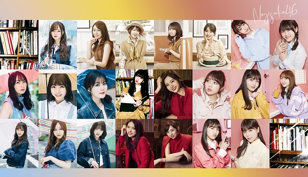 乃木坂46