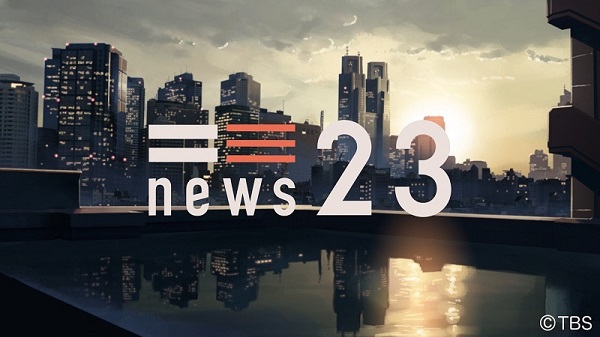 NEWS23