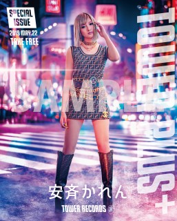 「ポスギャル」安斉かれん、明日5月22日に無料 8cmシングル『世界の全て敵に感じて孤独さえ愛していた』タワレコ限定リリース。コラボ・ポスター掲出＆デビュー記念インタビュー掲載の「別冊TOWER PLUS+」配布も