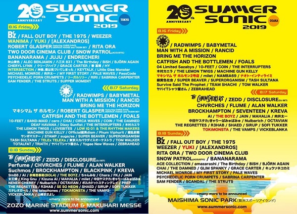 SUMMER SONIC 2019