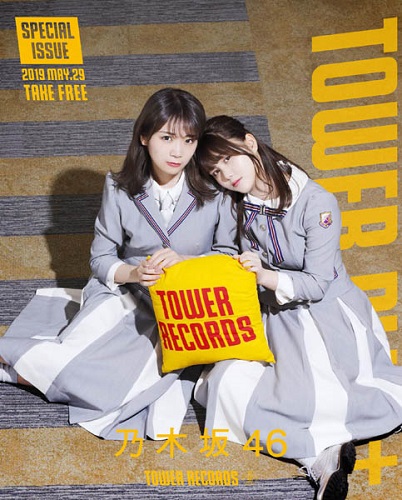 乃木坂46