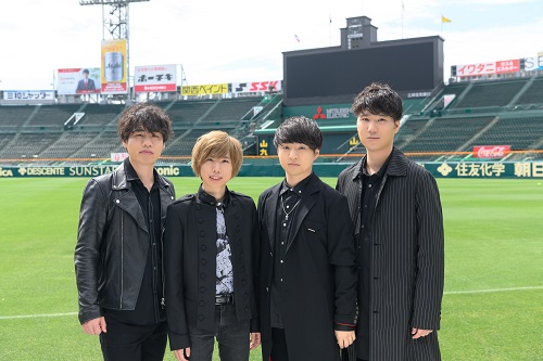 Official髭男dism、新曲“宿命”が「熱闘甲子園」テーマ・ソングに決定。7月31日にシングル・リリース - TOWER RECORDS  ONLINE