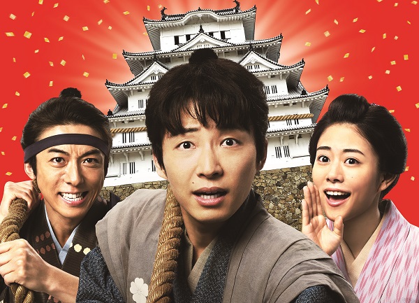 引っ越し大名！