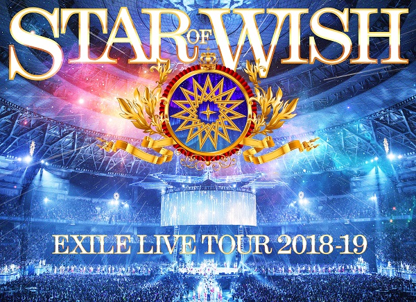 EXILE、3年ぶりの復活ドーム・ツアー収録した映像作品『EXILE LIVE 